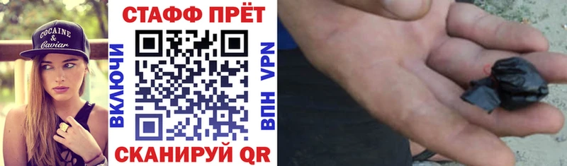 Купить закладку АМФЕТАМИН Каннабис Меф мяу мяу Гашиш Камбарка