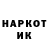 Кетамин ketamine NARUTIK TV