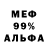Героин хмурый Lera L.A.V.
