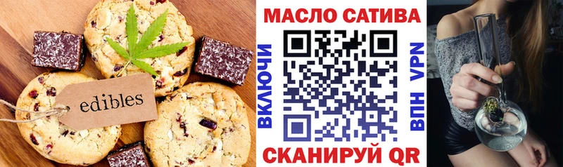 Купить  Камбарка  Печенье с ТГК конопля 