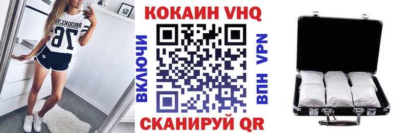 Купить закладки  Камбарка  КОКАИН Колумбийский 