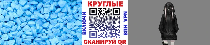 Купить где  Камбарка  ЭКСТАЗИ DUBAI 
