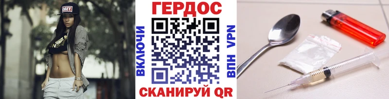 Купить закладки  Камбарка  Героин Heroin 