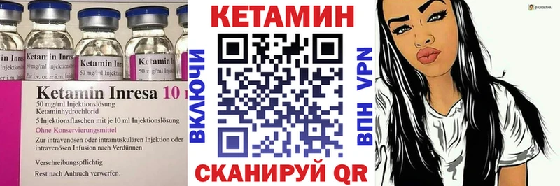 Кетамин ketamine  Купить закладки  Камбарка 