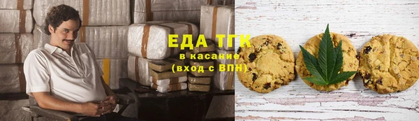 синтетический гашиш Каменск-Шахтинский