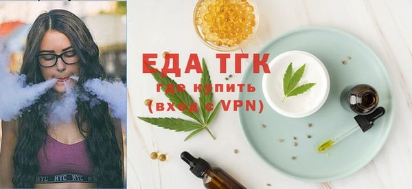 синтетический гашиш Каменск-Шахтинский
