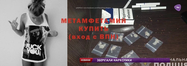 синтетический гашиш Каменск-Шахтинский