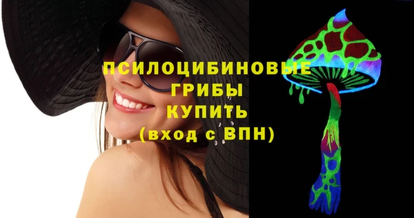 кокаин Каменногорск