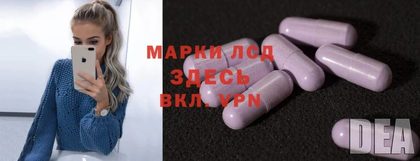 кокаин Каменногорск