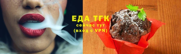 кокаин Каменногорск