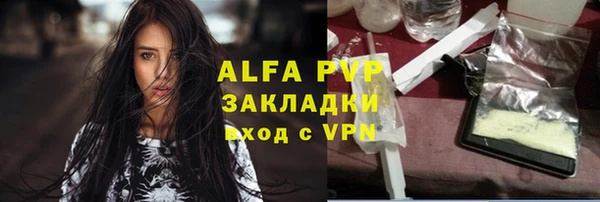 синтетический гашиш Каменск-Шахтинский