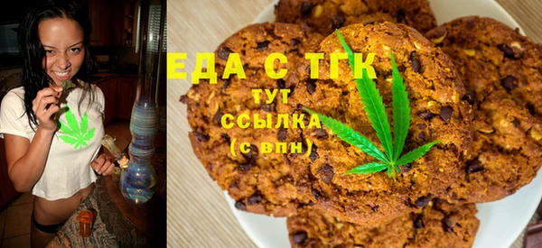марки lsd Каменка