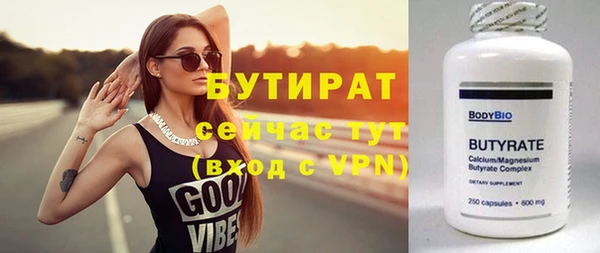 кокаин Каменногорск