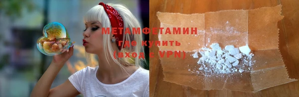 кокаин Каменногорск