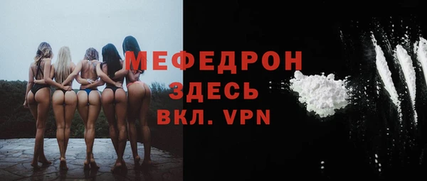 синтетический гашиш Каменск-Шахтинский