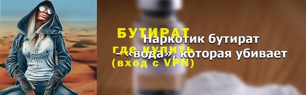 марки lsd Каменка