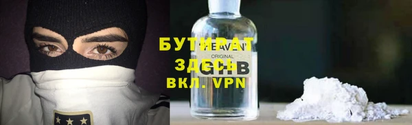 кокаин Каменногорск