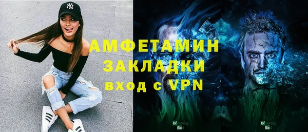 марки lsd Каменка