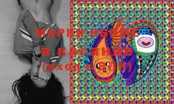 марки lsd Каменка