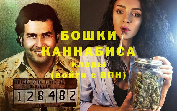 кокаин Каменногорск