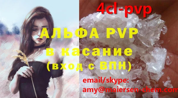 синтетический гашиш Каменск-Шахтинский
