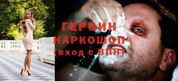 кокаин Каменногорск