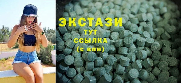 марки lsd Каменка