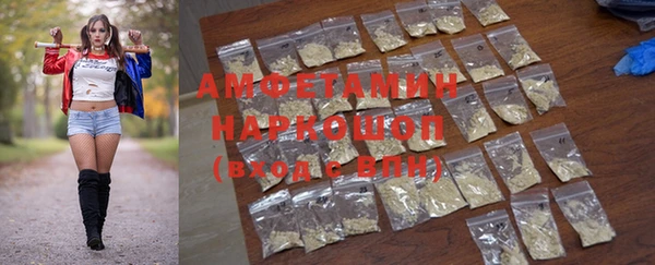 кокаин Каменногорск