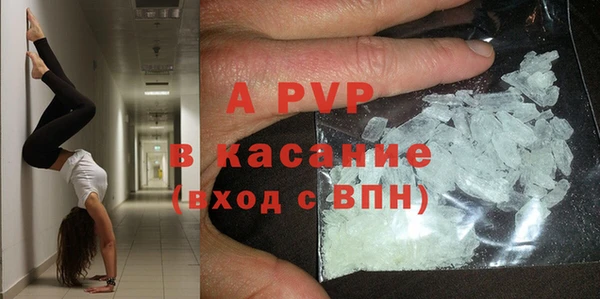 кокаин Каменногорск