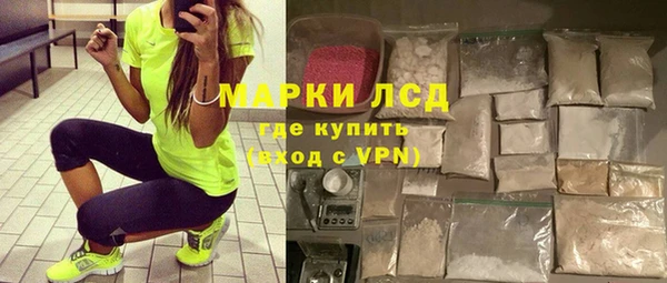 кокаин Каменногорск
