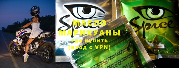 кокаин Каменногорск