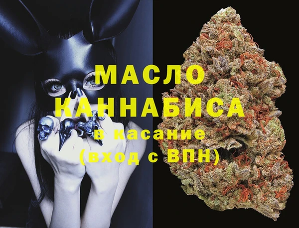 кокаин Каменногорск