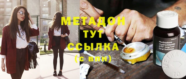 синтетический гашиш Каменск-Шахтинский