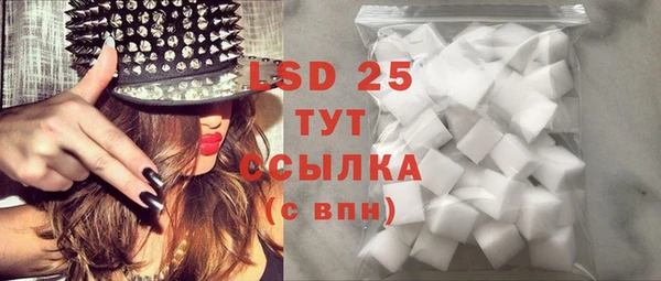 марки lsd Каменка