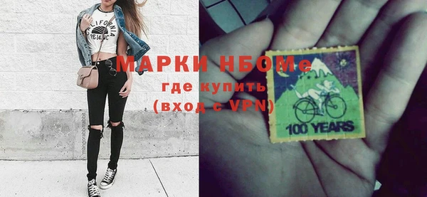 синтетический гашиш Каменск-Шахтинский