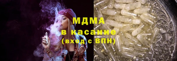 марки lsd Каменка