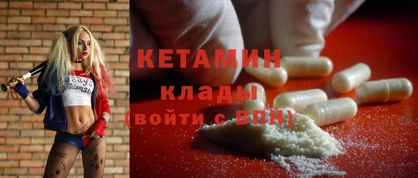 синтетический гашиш Каменск-Шахтинский