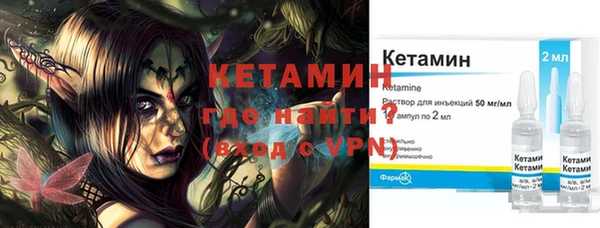 кокаин Каменногорск