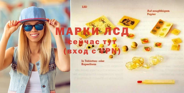 синтетический гашиш Каменск-Шахтинский