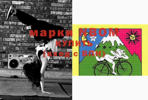 марки lsd Каменка