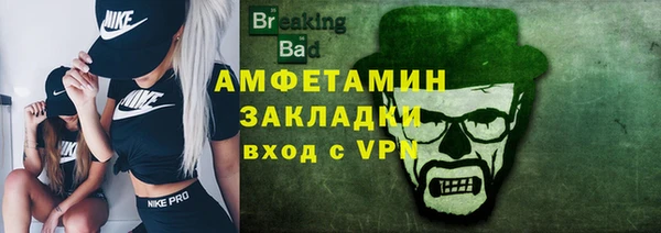 кокаин Каменногорск