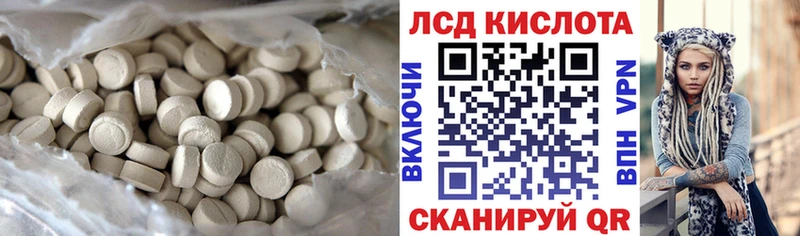 Купить закладки  Камбарка  Лсд 25 экстази ecstasy 