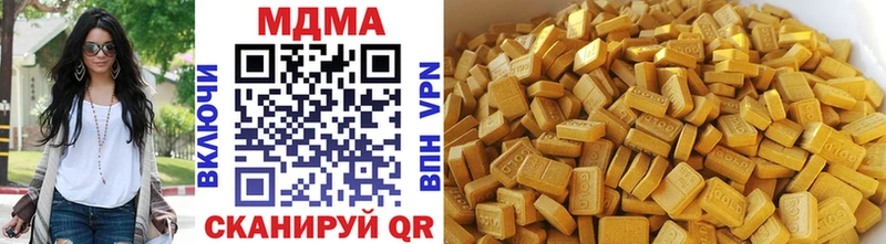 MDMA молли  Купить где  Камбарка 