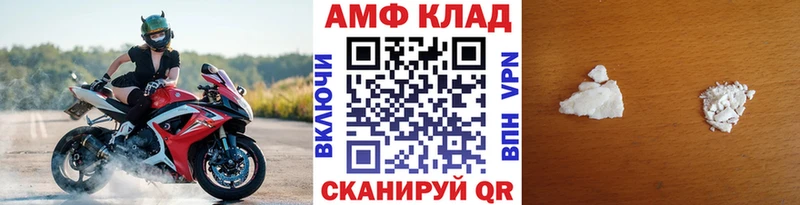 Метамфетамин витя  Купить где  Камбарка 